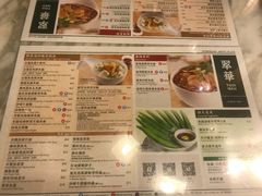 菜单-翠华餐厅