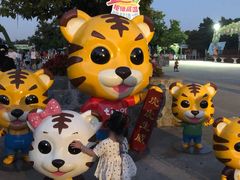 -西安秦岭野生动物园