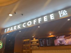 -逸派咖啡 EPARKCOFFEE(广安门店)