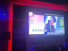 -好乐迪量贩KTV(春熙路香槟广场店)