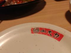 -土大力韩式烤肉料理(和平路店)
