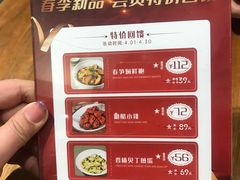 -jpc集品佳宴·地标餐厅(中山店)