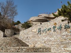 -府君山公园