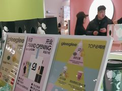 -gleeglee乐溢亦茶(合生汇店)