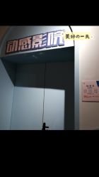 点击看大图 -宝燕水乐园