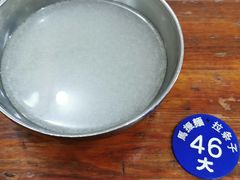 -马振面(小皮院店)