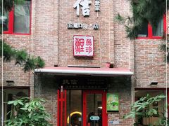门面-捷信牛奶甜品世家(五道口店)