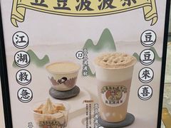 -喜茶(北京三里屯太古里店)