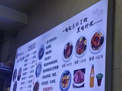 -何老二卤汁凉粉