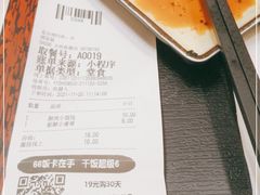 -永和大王(茉莉上新·共和新路店)