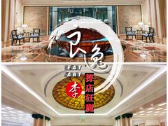 -广州富力丽思卡尔顿酒店