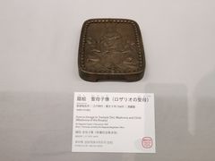 -东京国立博物馆
