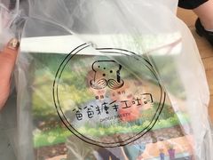 -爸爸糖吐司面包(南京鼓楼龙江店)