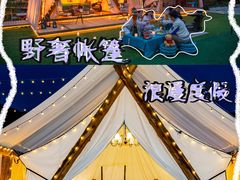 -九如山休闲旅游度假区
