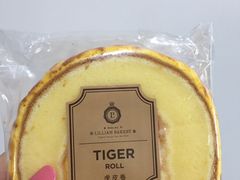 -莉蓮蛋挞(静安寺店)