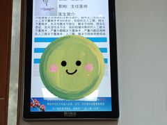 -南方医科大学第三附属医院