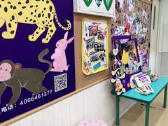 -瑞思英语·少儿英语启蒙(河西·梅江第六田园校区)