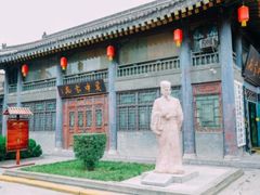 -关中书院