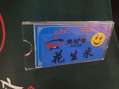 -老炉家木炭烤肉(长江国际店)