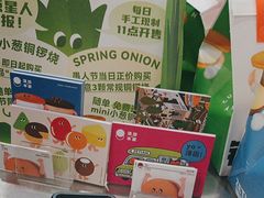 -泽田本家·铜锣烧(TX淮海店)