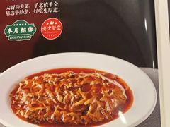 -紫光园(全国总店)