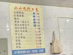 -李记小小吃(涪江路店)