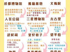 -蜀大侠火锅(春熙路店)