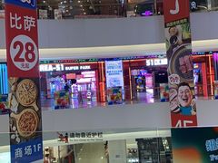-金逸影城(大悦城IMAX激光店)