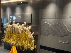-7017浙菜•建德味(中财店)