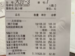 -东富酒家(龙湖西溪天街店)