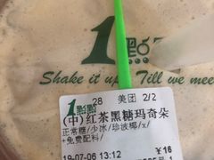 -1点点(河南中路店)