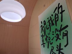 -黄记煌三汁焖锅(悦方IDmall店)