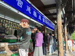 -宫廷糕点铺