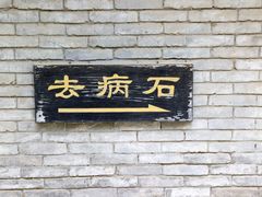 -茂陵博物馆