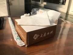 -老磨油饼(高陵店)