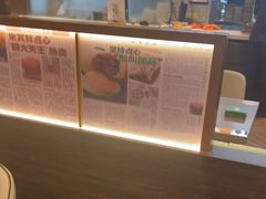 -添好运(武商MALL店)