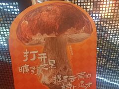 -丁家坡洋芋·观音桥好吃街A区(全国总店)