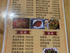 -仁和人家