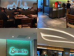 -萨莉亚意式餐厅(杭州滨江天街店)