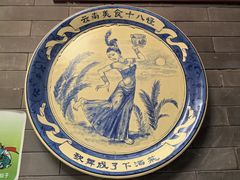 -志晖园圆子鸡·辣子鸡(阳光店)
