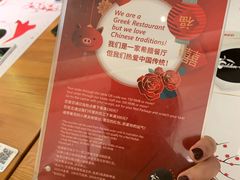 -HELLO MUSAE 拾光缪斯餐厅·纯正希腊风味(苏州中心店)