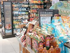 零售区-盒马鲜生(首义店)