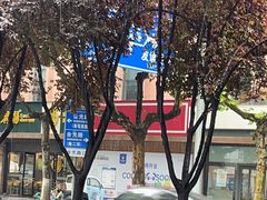 -GANSO元祖食品(西安含光路店)
