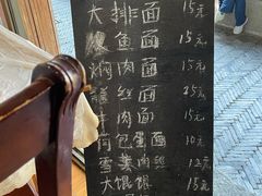 -双桥饭店(锦溪店)
