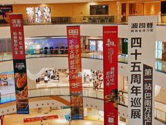 -万达广场(巴南店)