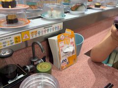 -元气寿司(环球港店)