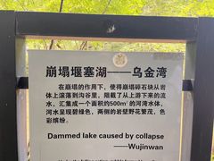 -茅兰沟国家森林公园