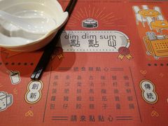 -点点心点心专门店(旺角店)