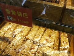 -宋记饼家(石门二路店)