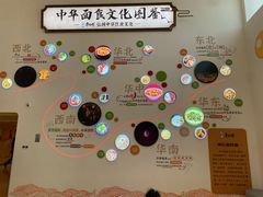 -康师傅味来馆